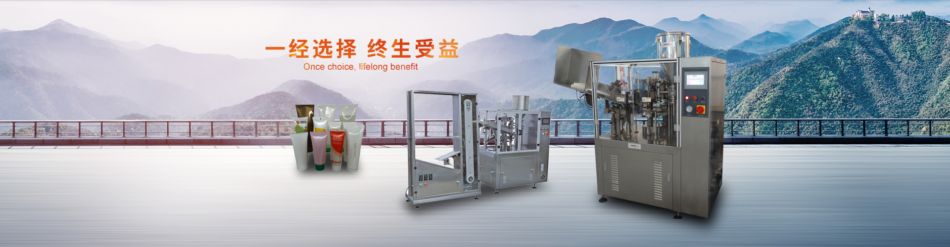 枕式天行(中国)