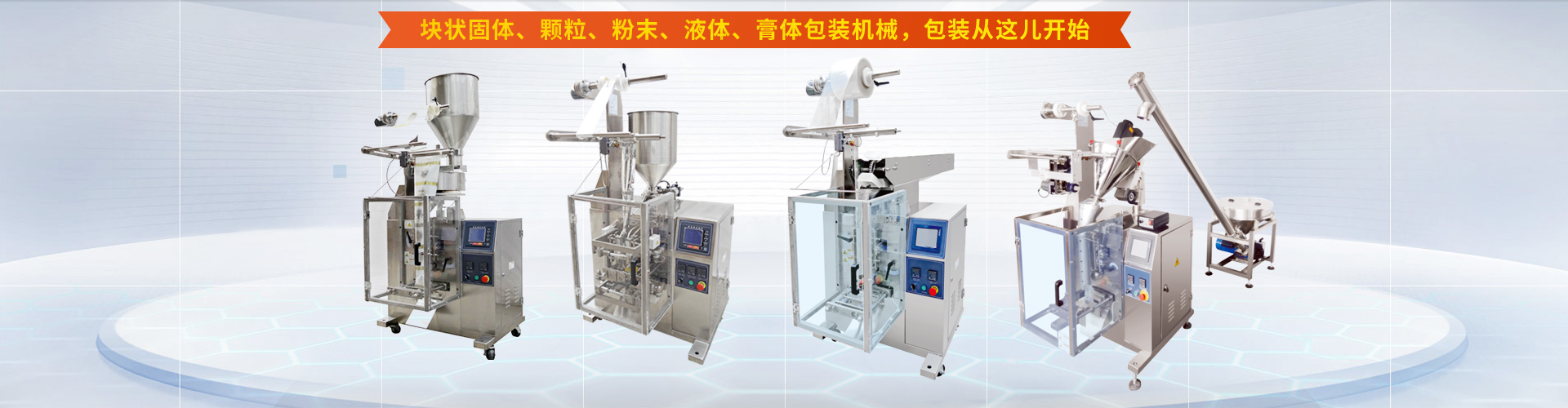 粉末天行(中国)